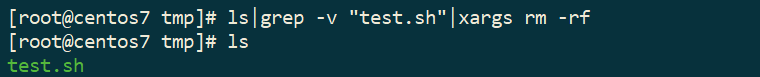 Linux删除文件夹下某个文件之外的其他所有文件
