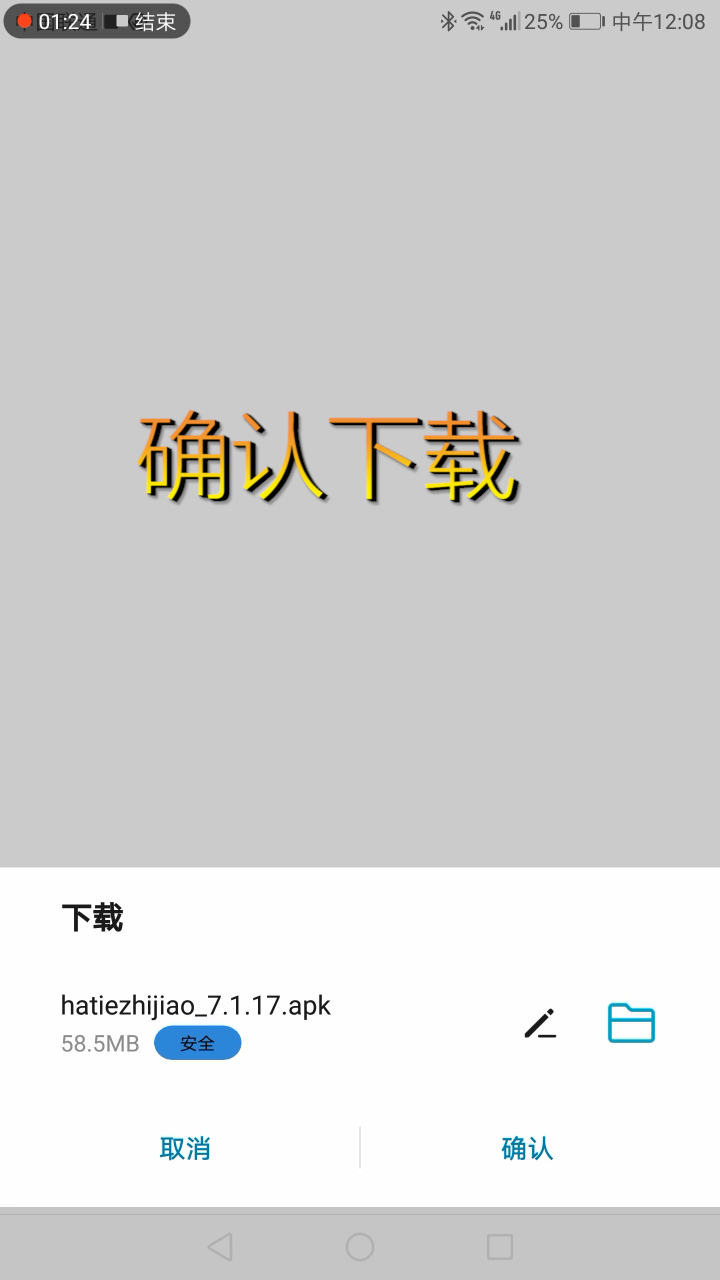 道口哈铁职教教程