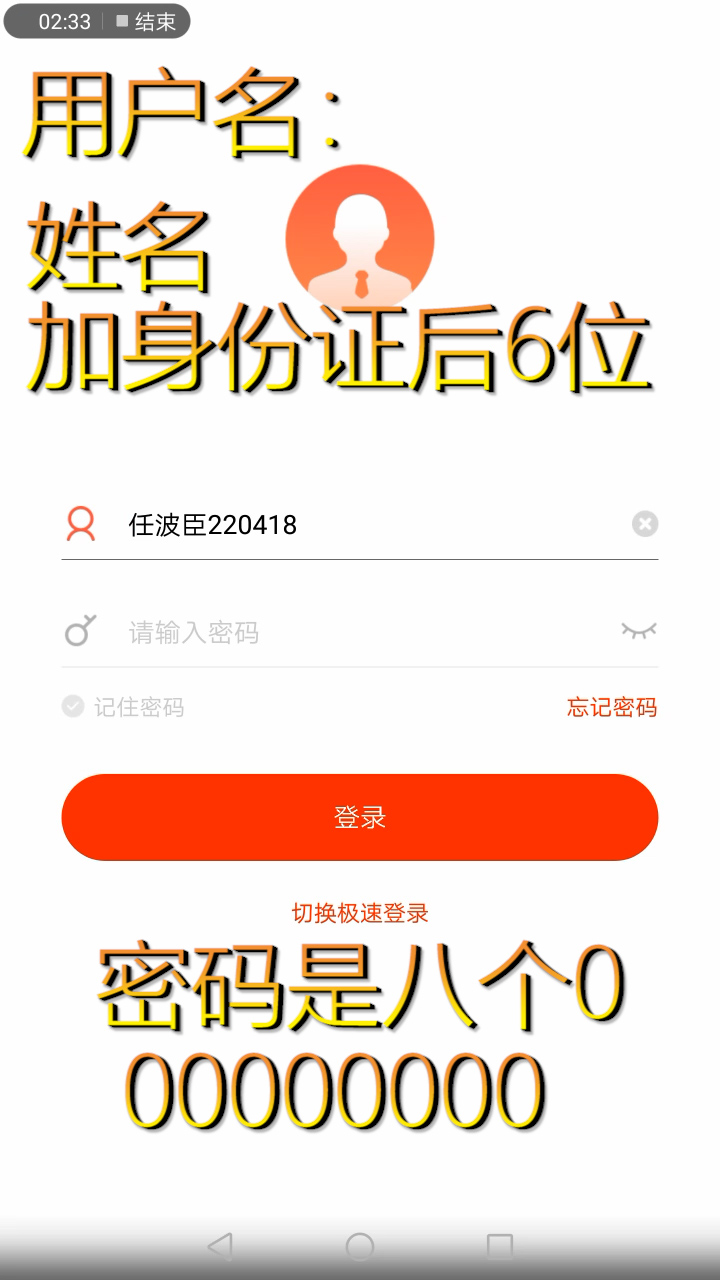 道口哈铁职教教程