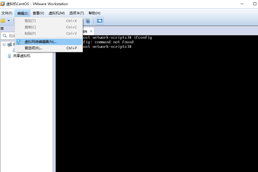 Centos查看虚拟机IP地址并设置