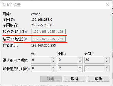 Centos查看虚拟机IP地址并设置