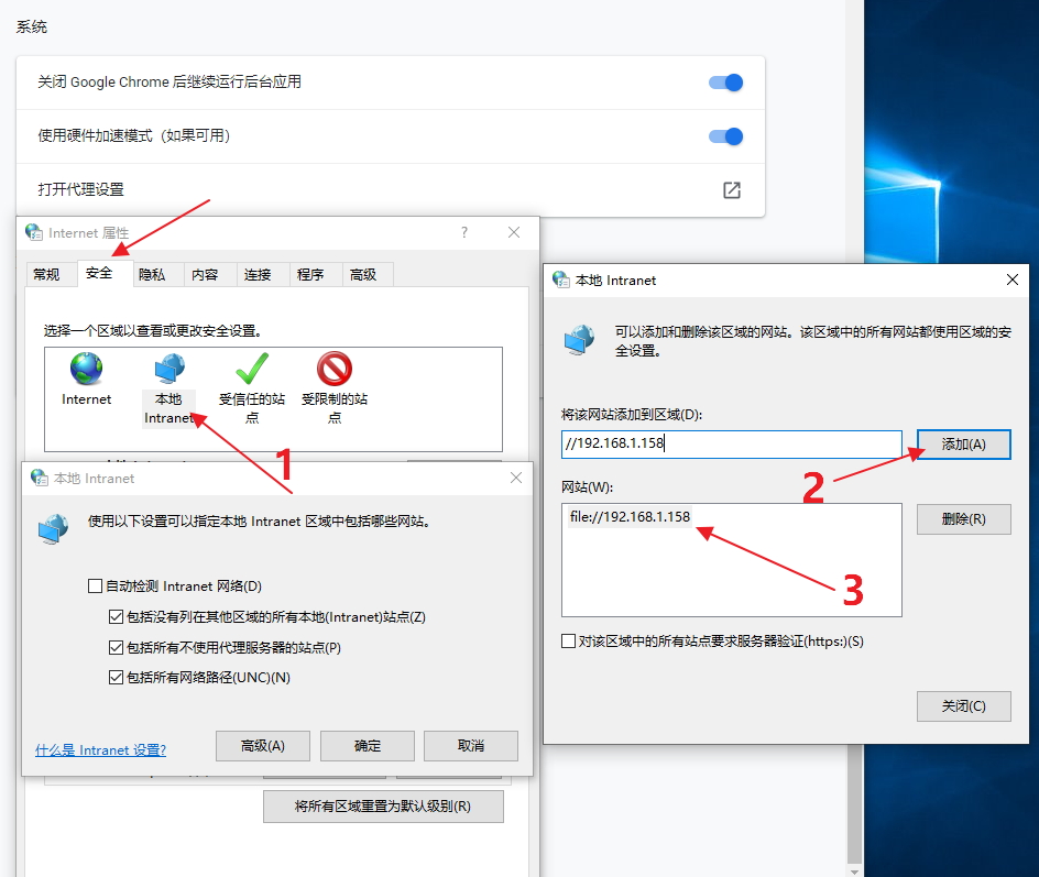NAS提示:打开文件可能会对你的计算机有害 NAS提示:打开文件可能会对你的计算机有害
