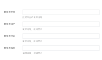 安装ME微擎小程序系统 安装ME微擎小程序系统