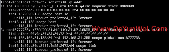 CentOS 7.0系统安装配置图解教程