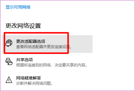 怎么给电脑网口设置成千兆口