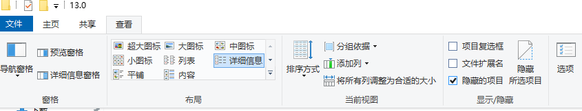 Audition备份母带处理效果器恢复