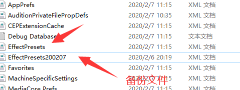 Audition备份母带处理效果器恢复