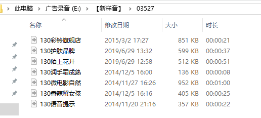 查看文件夹目录视图设置成固定模式