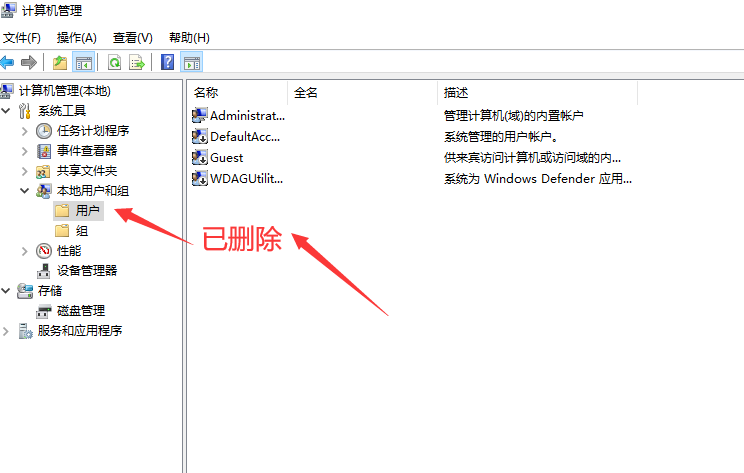 WIN10更换为 Administrator用户