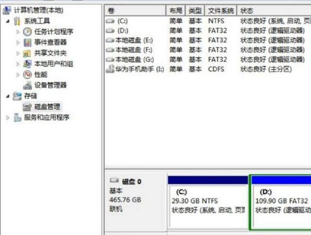 硬盘GPT分区格式会取代MBR分区格式吗？