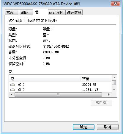 硬盘GPT分区格式会取代MBR分区格式吗？