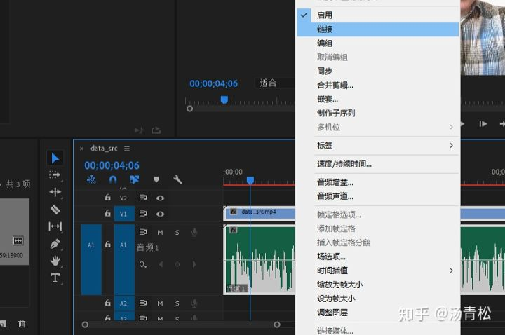 “adobe premiere中画面和声音不同步” 解决方法