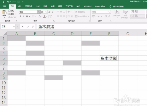 Excel表格 Excel表格