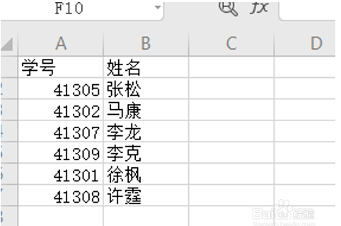 Excel表格 Excel表格