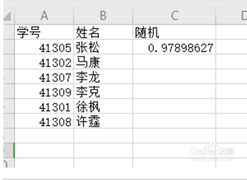 Excel表格 Excel表格