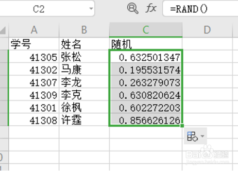 Excel表格 Excel表格