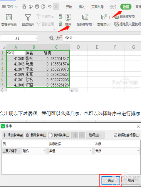 Excel表格 Excel表格