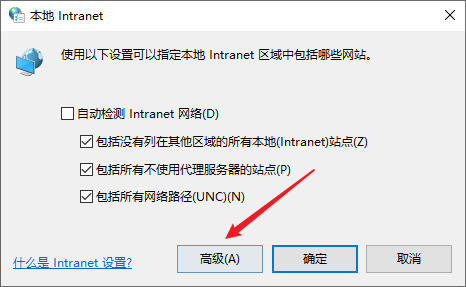 WIN10系统安装