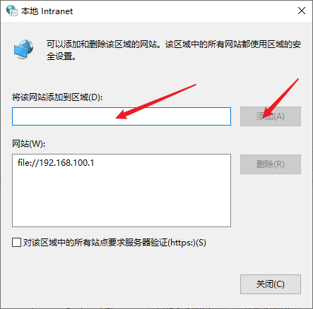 WIN10系统安装