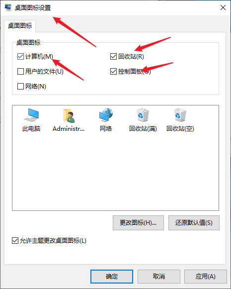 WIN10系统安装