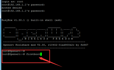 LEDE或openwrt使用说明还原