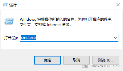 Windows 更新 DNS 缓存 Windows 更新 DNS 缓存