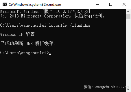 Windows 更新 DNS 缓存 Windows 更新 DNS 缓存