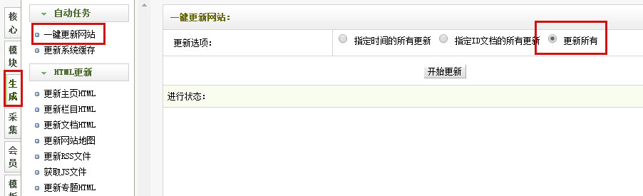dedecms织梦模板安装教程 dedecms织梦模板安装教程
