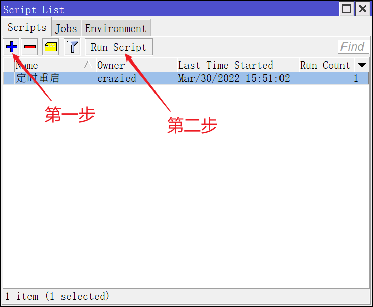 Mikrotik定时重启脚本安装使用