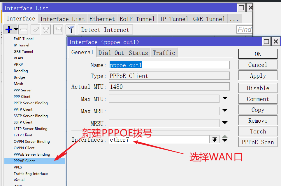 MikroTik拨号上网设置全过程 MikroTik拨号上网设置全过程