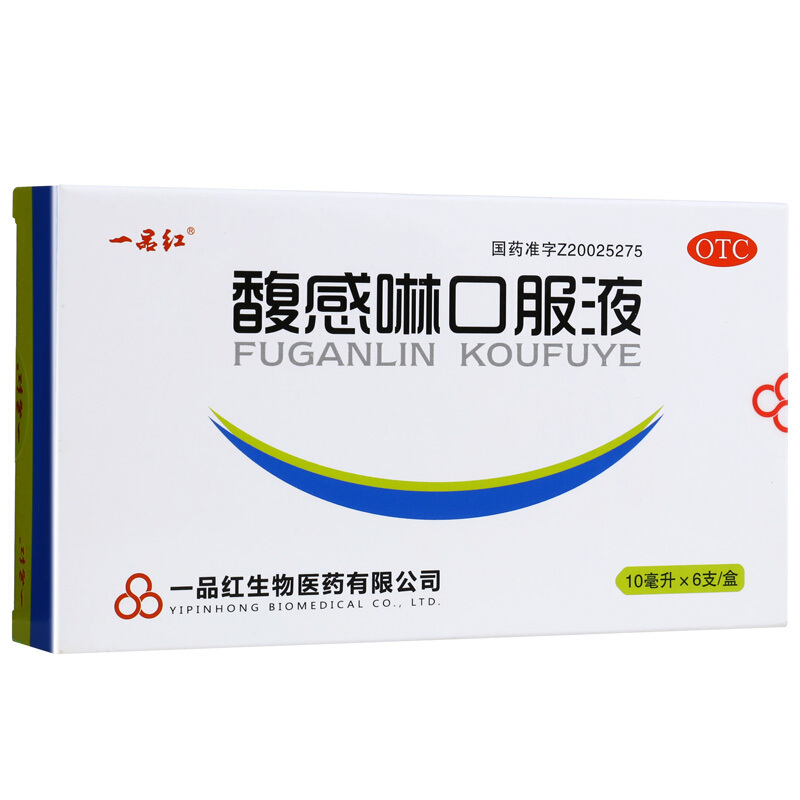 感冒用药记录 感冒用药记录