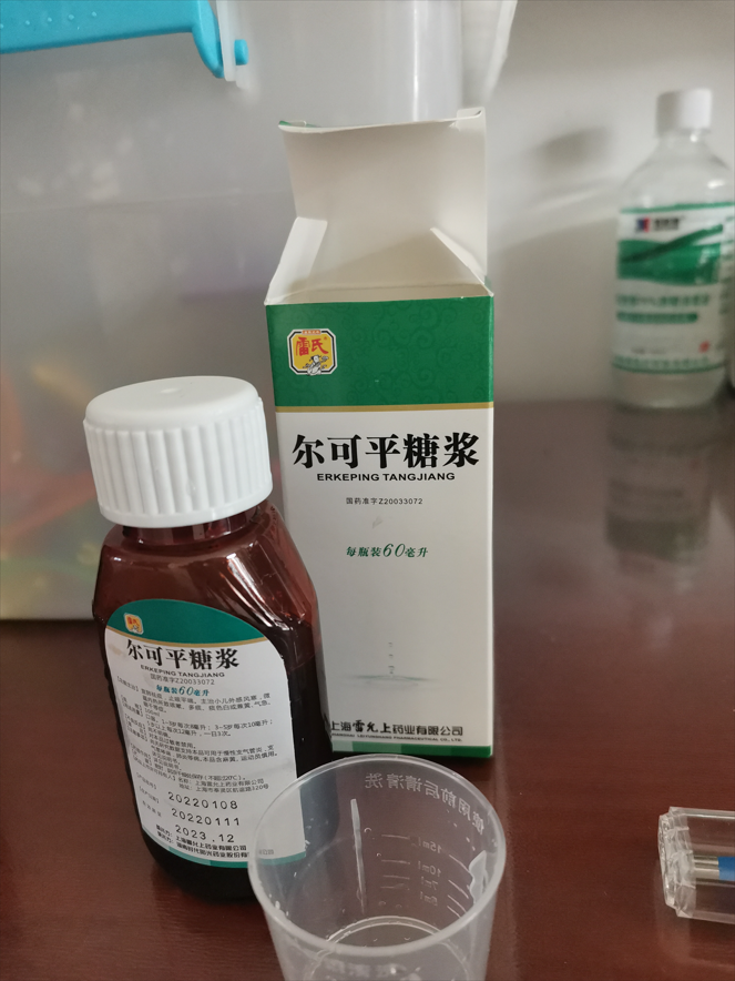 清阳支气管炎吃药用方