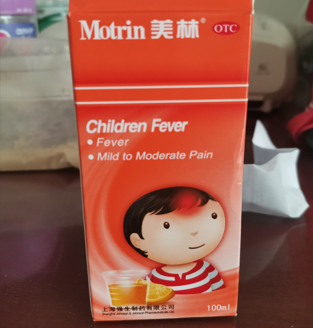 清阳支气管炎吃药用方