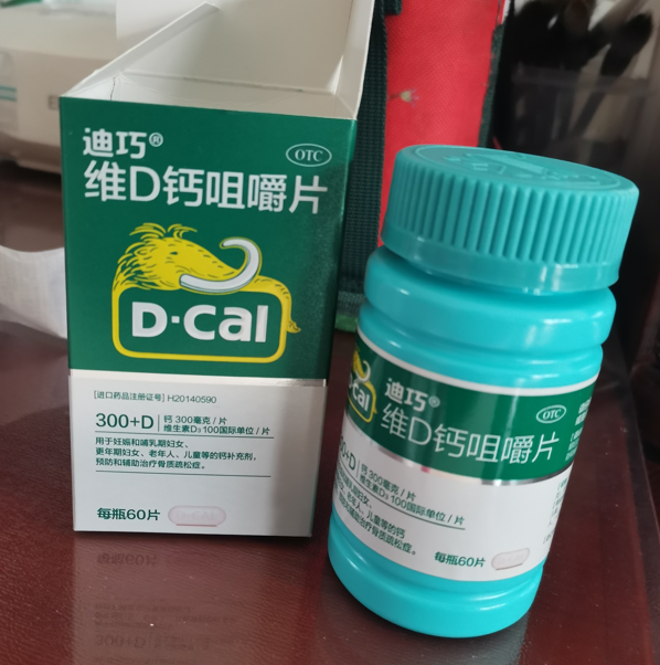 清阳支气管炎吃药用方