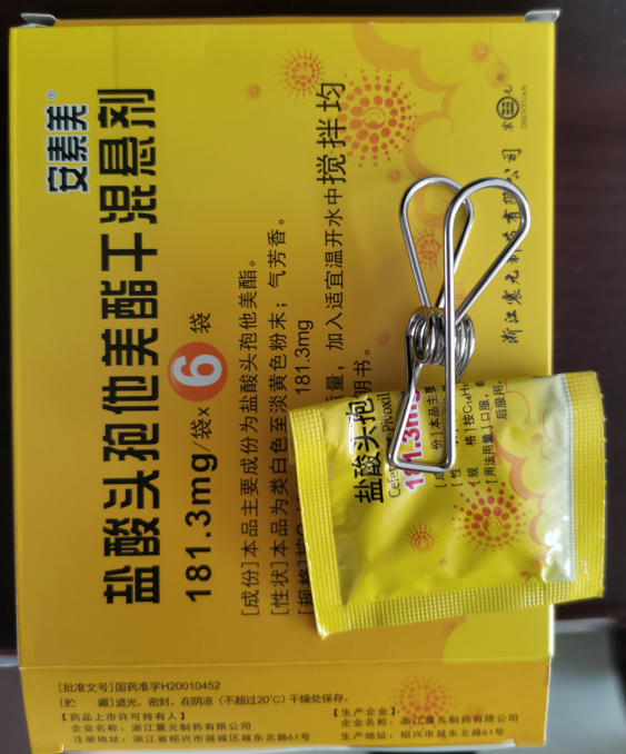 清阳支气管炎吃药用方