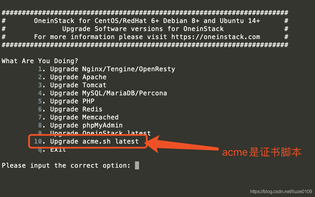WordPress配置ssl证书后网站css和js排版错乱解决以及更新证书方法