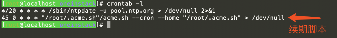 WordPress配置ssl证书后网站css和js排版错乱解决以及更新证书方法
