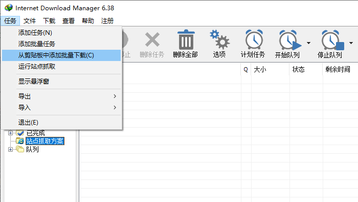 IDM批量下载YouTube播放视频列表列表