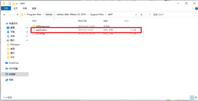 AE中英文版本转换方法