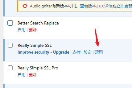 修改绑定域名和删除网站又重新建网站关于https证书的解决