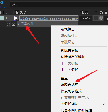 AE设置动画视频循环播放