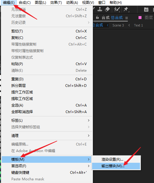 AE预设输出视频文件分辨率大小