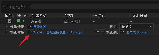 AE预设输出视频文件分辨率大小