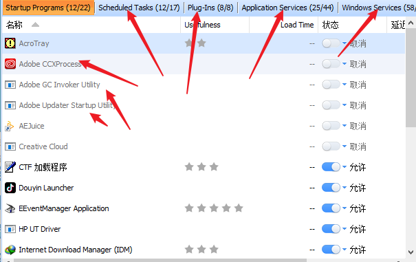 Adobe2024安装方法