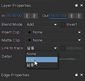 mocha移除物体教程