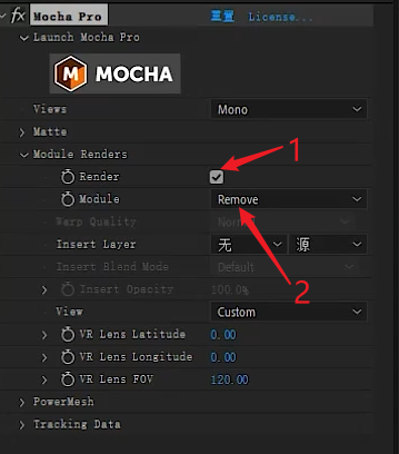mocha移除物体教程