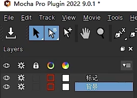 mocha移除物体教程