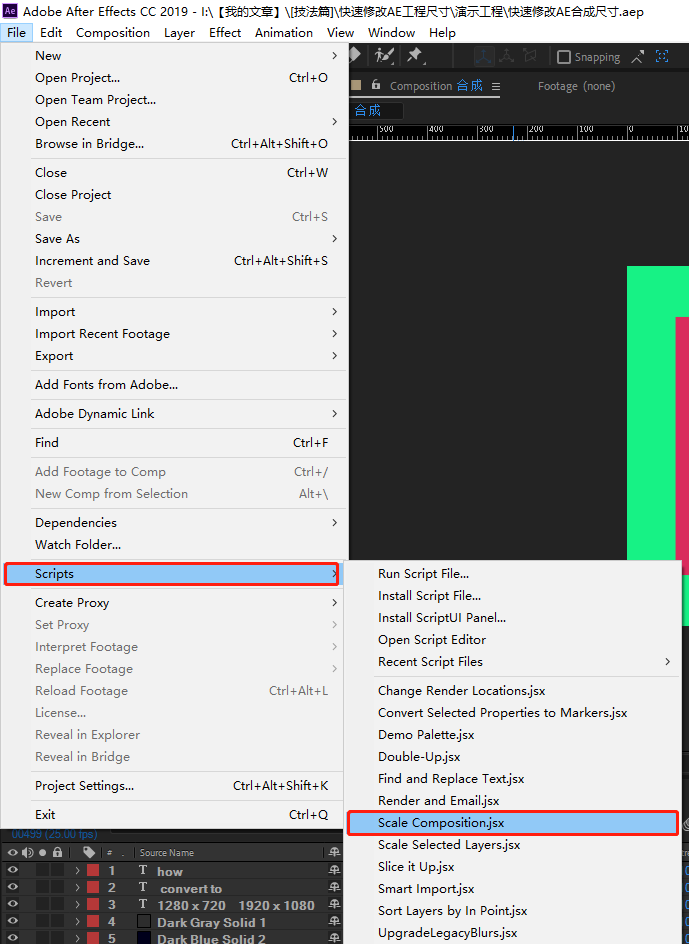 下载的AE模板更改合成尺寸而不改变位置变得错乱