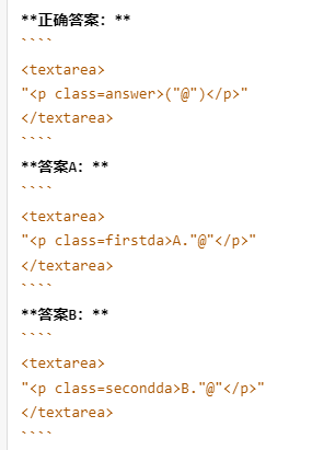 如何在本站html网页中显示html代码