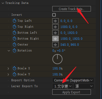 使用Mocha跟踪后填充不规则形状时候怎么办。